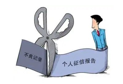 父母的征信有問題影響孩子上大學(xué)嗎？