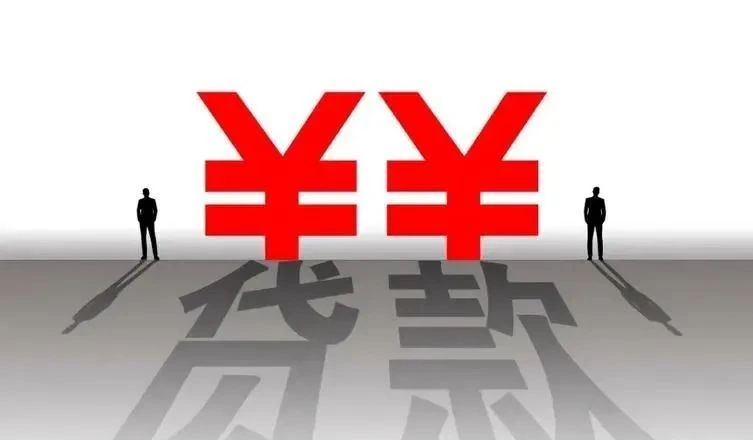 貸款前需要什么準(zhǔn)備？