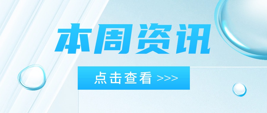 2023年全市地區(qū)生產(chǎn)總值1303.80億元