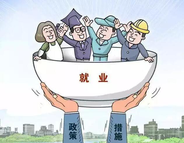 2023年，西區(qū)城鎮(zhèn)新增就業(yè)3366人，失業(yè)人員再就業(yè)1658人，就業(yè)困難人員再就業(yè)585人——“樂(lè)業(yè)西區(qū)”漸顯